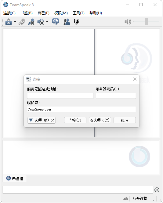 小小小游戏TeamSpeak界面